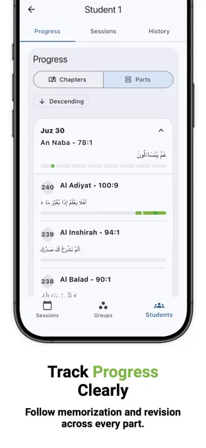 Halaqa screenshot 4