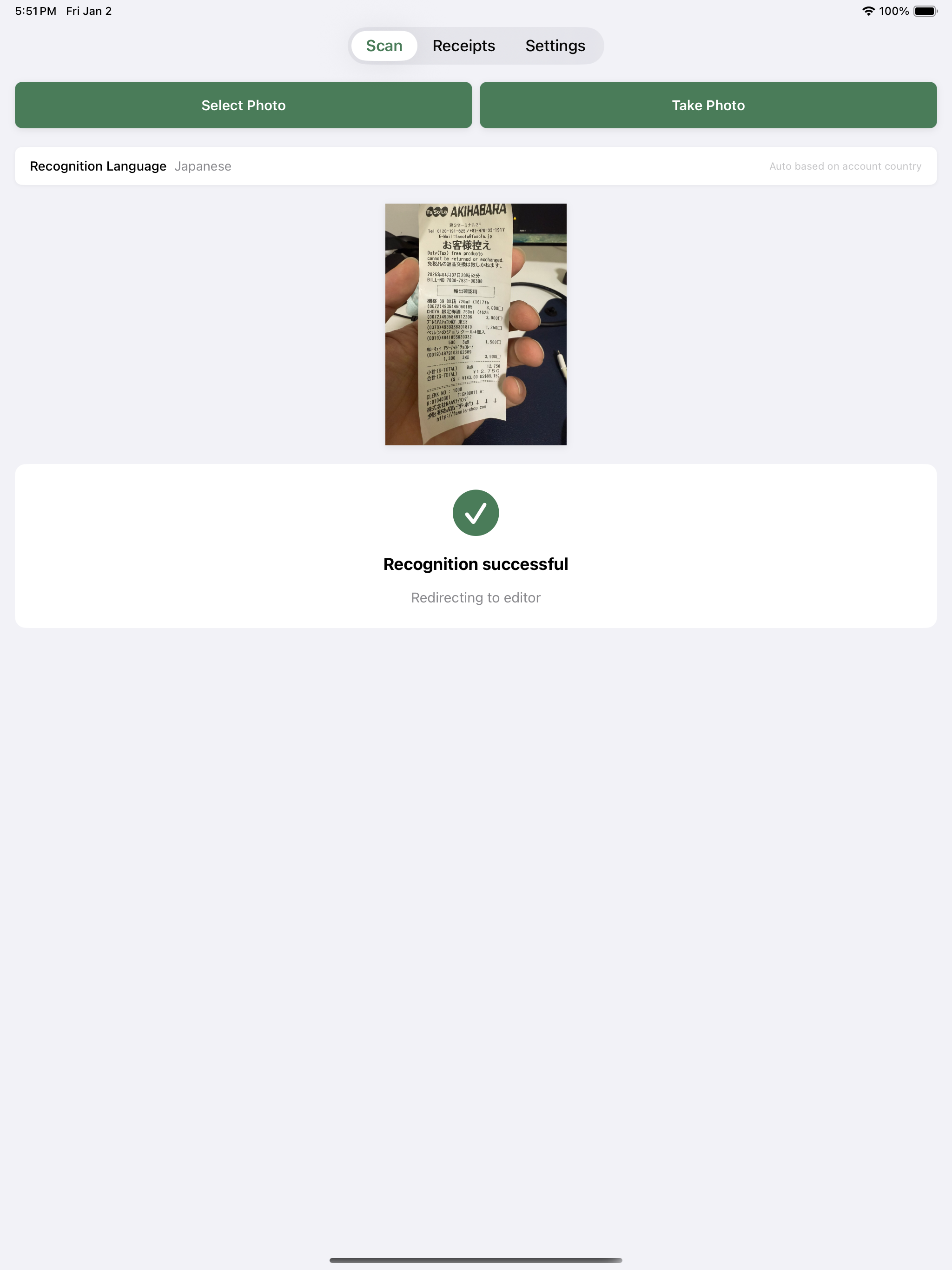 SNAP TALLY – AI Travel Expense screenshot 5