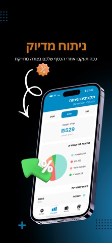 We Wallet Screenshot 3 of 6