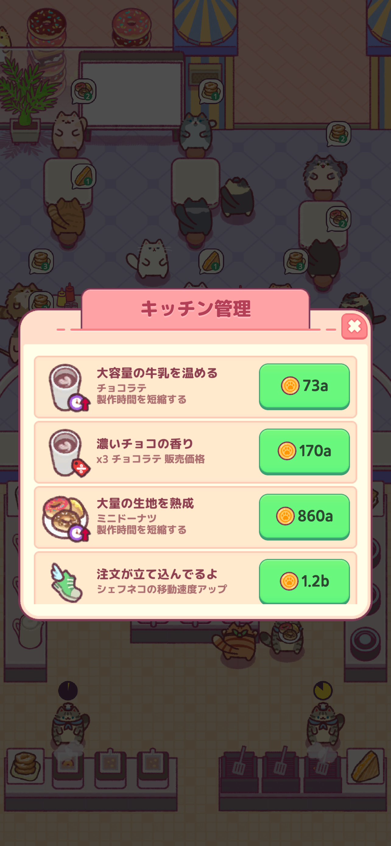 Countdown App - Remainders