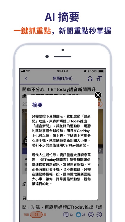 ETtoday新聞雲