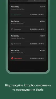 fat daddy iphone images 2