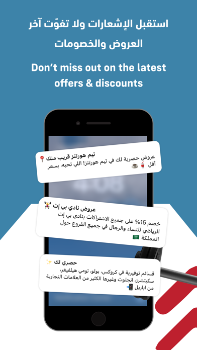 Mazaya Fakeeh Screenshot