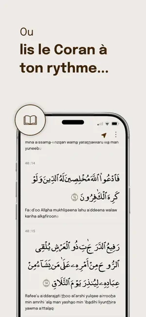 ṣuḥab - Lis et écoute le Coran iPhone screenshot 6