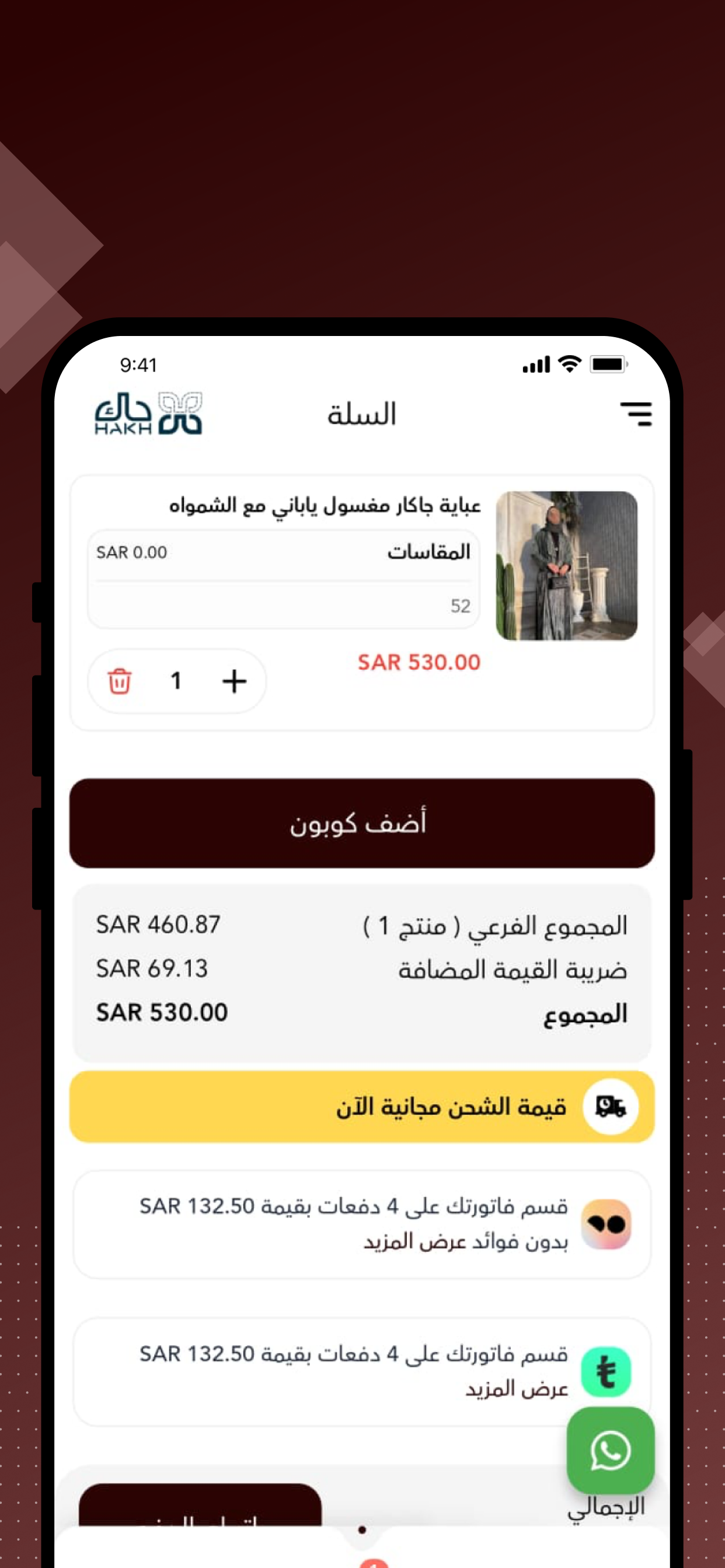 حاك