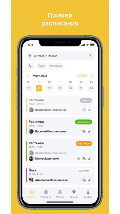 Screenshot #2 pour Zaruba Fitness Юго-Западная