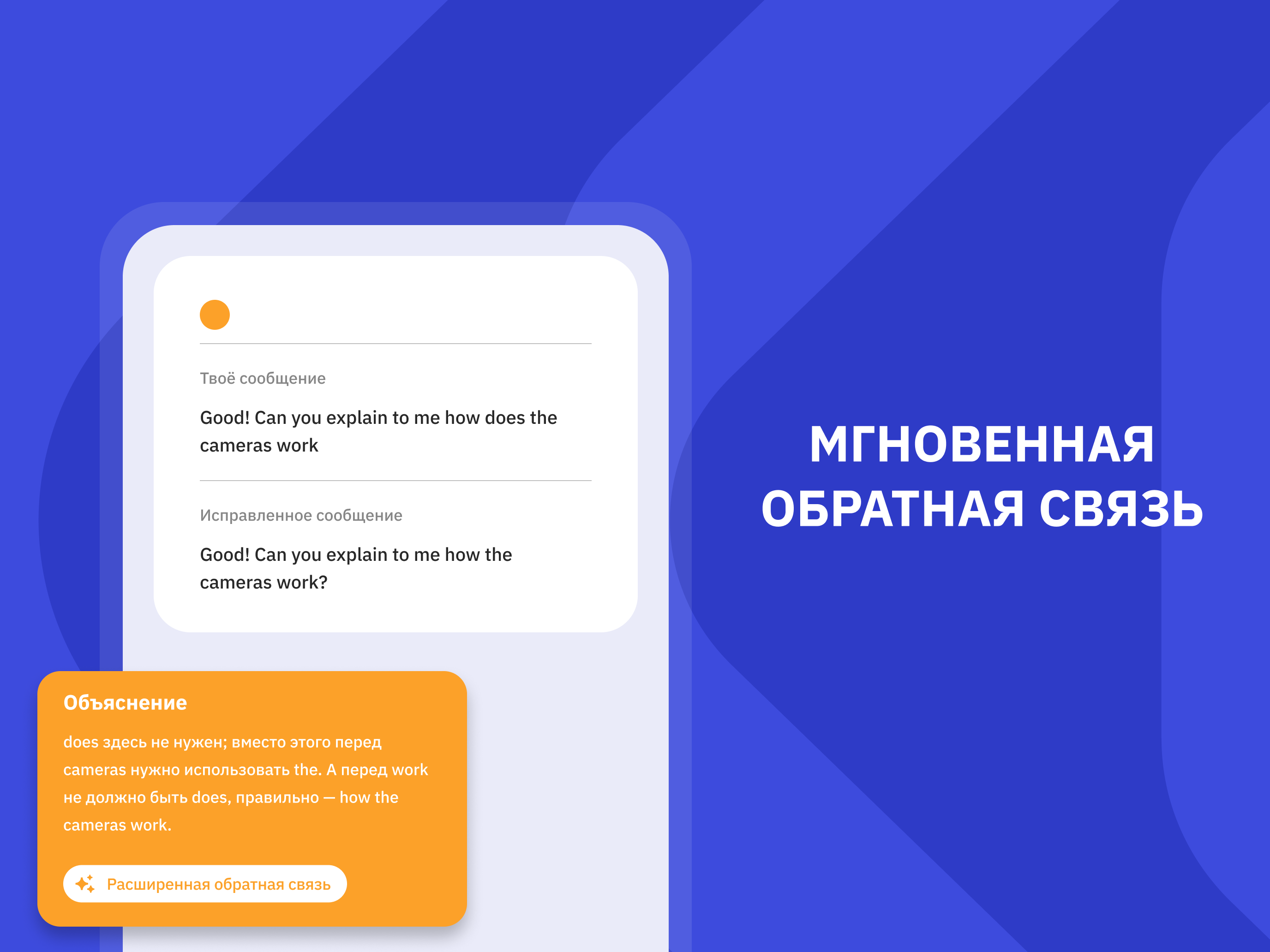 https://is1-ssl.mzstatic.com/image/thumb/PurpleSource221/v4/6d/18/0a/6d180add-e122-257d-ef52-e670f7a3cfc2/ru_AppStore_Tablet_06.png/2752x2064.png