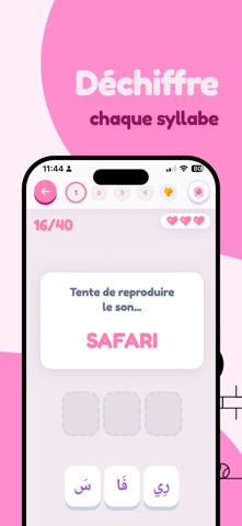 ArabiCode - Jeu Alphabet Arabe Screenshot 2 of 4
