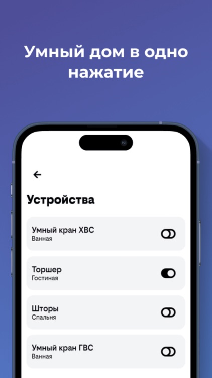T.one App screenshot-3