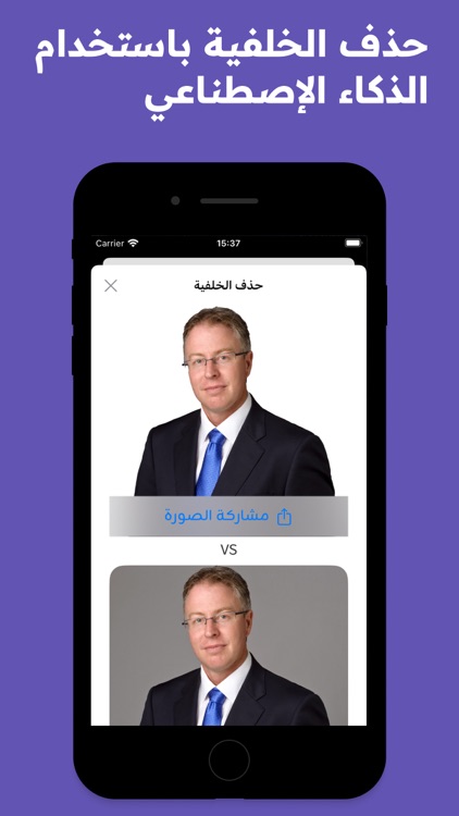 AI تعديل الصورالذكاء الاصطناعي