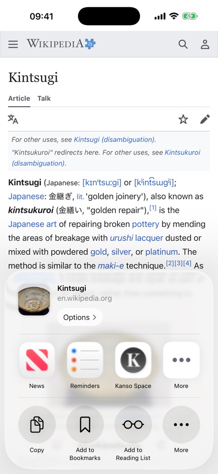 Kanso Space screenshot 2