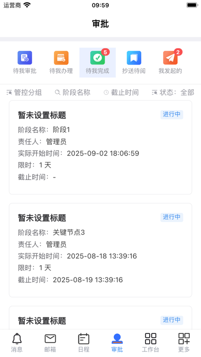 懂脉 screenshot