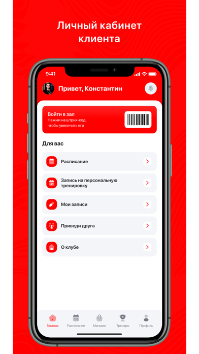 Чир Спорт Screenshot