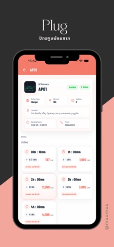 Moomou Screenshot 1 of 10