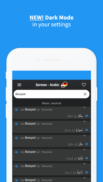 arabdict Dictionary Screenshot