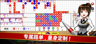21点 - 龙尊娱乐 screenshot