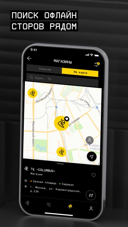 Urban Vibes: обувь и одежда screenshot-8