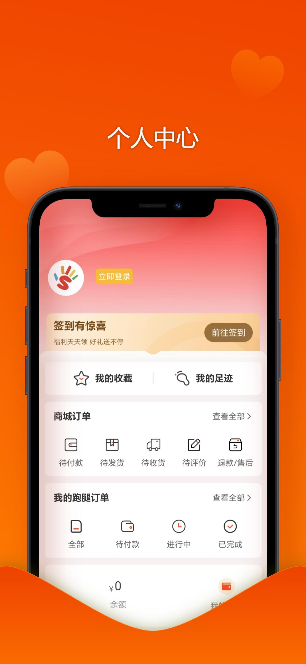 生活大师App screenshot 4