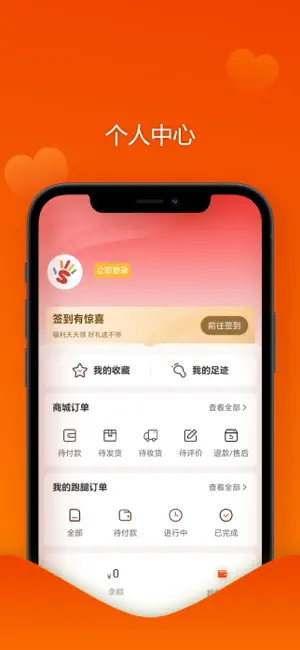 生活大师App screenshot 4