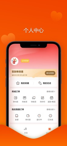 生活大师App screenshot