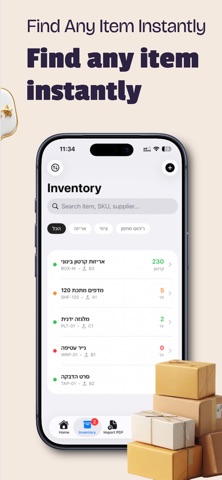 Stocky – AI Inventory Manager iPhone screenshot