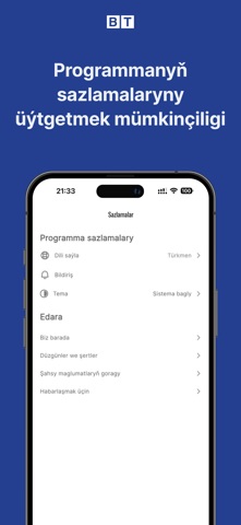 Biznes Türkmenistan screenshot