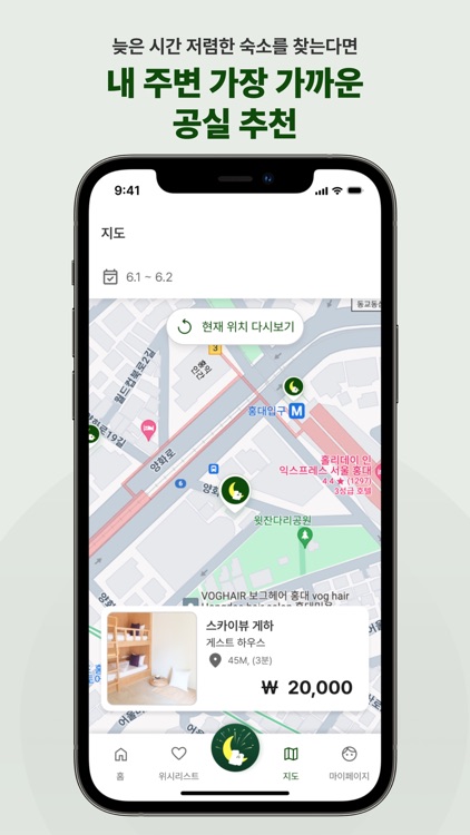 팝업스테이 screenshot-6