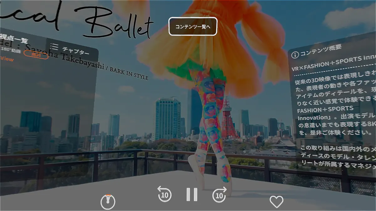 Blinky Live screenshot 3