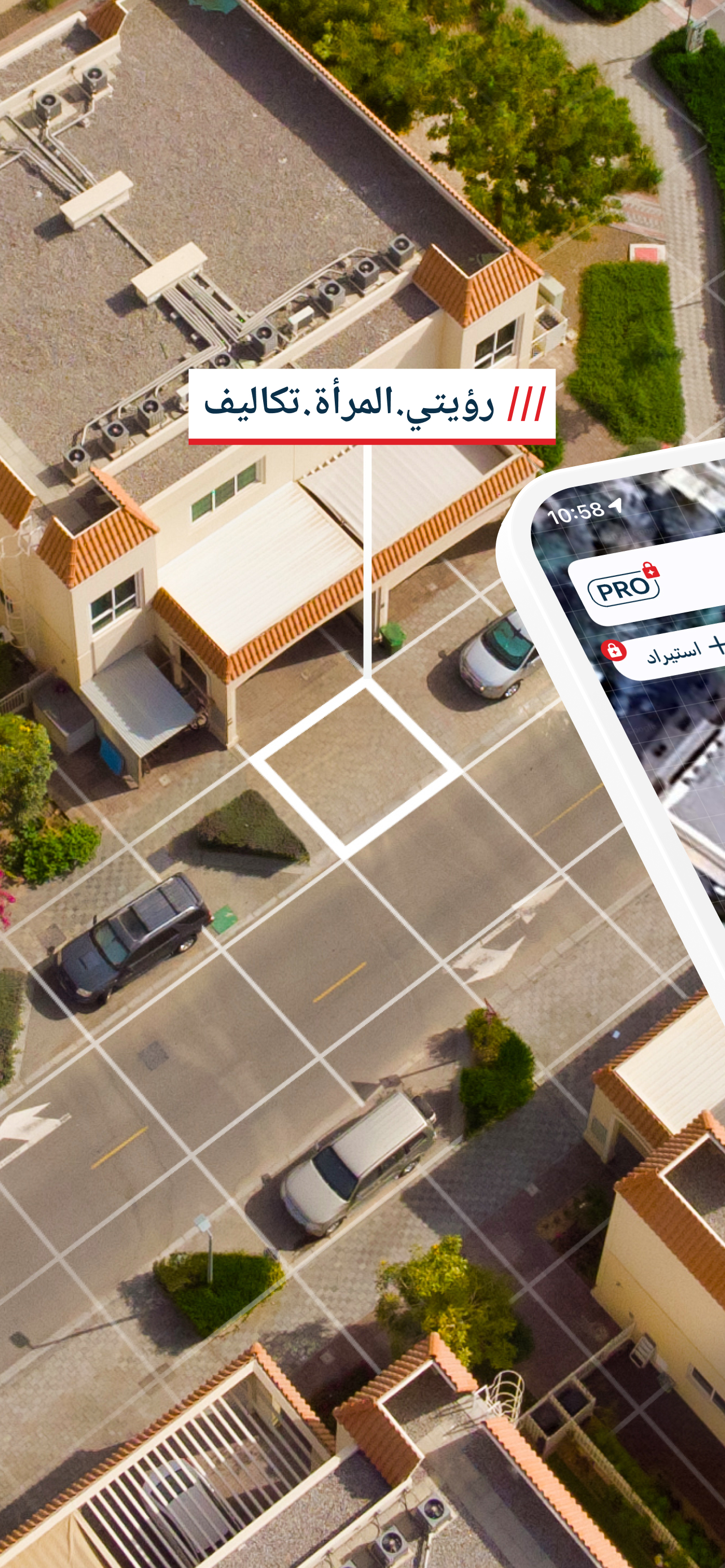 عنوان٣كلمات | what3words