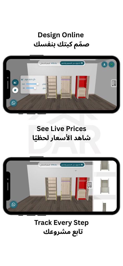 DAR platform - App de Economía y empresa | MWM