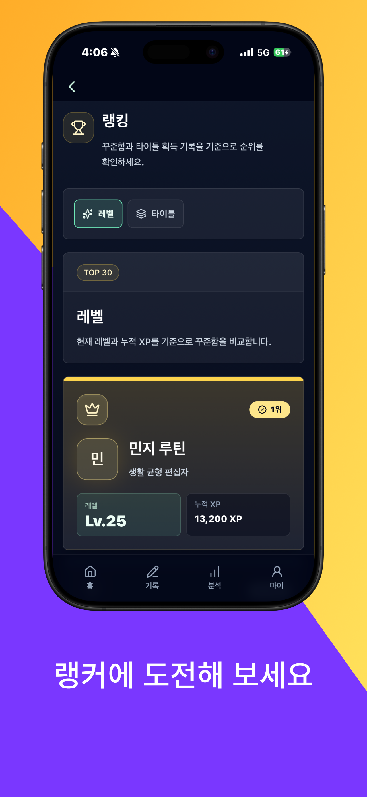 플로글