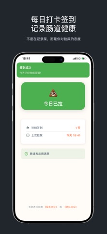 Lalome Screenshot 3 of 5