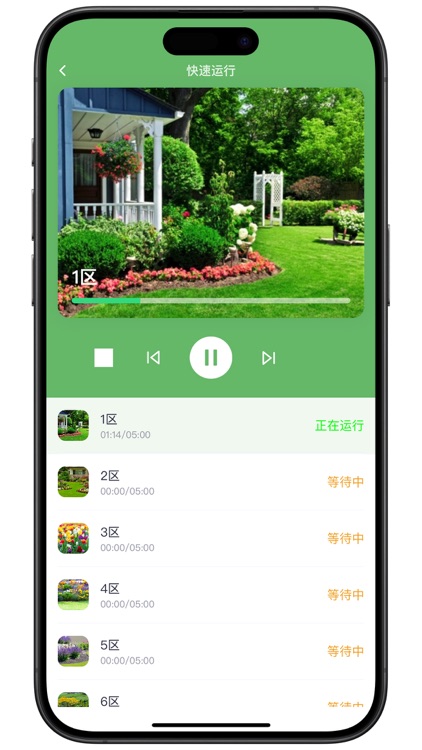 灵犀雨 screenshot-4