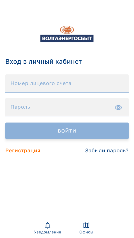 #5. ВЭС ЛК (iOS) 由: Andry Rachkovsky