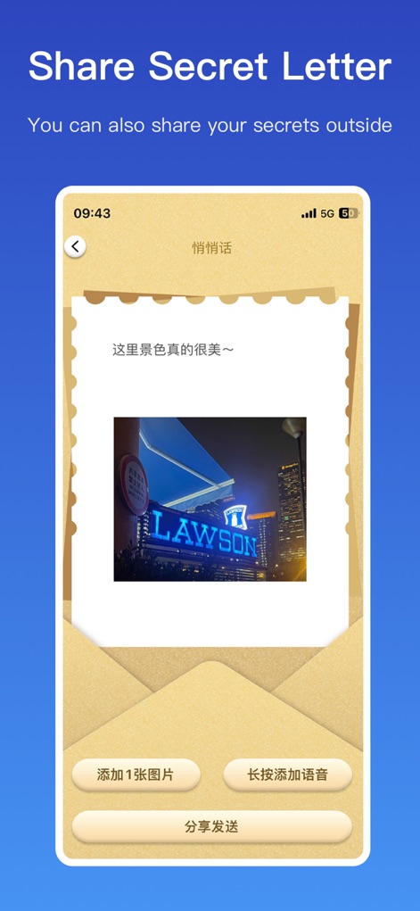 JSPP-Safe Private Messenger - This feature allows users to compose and share private messages, utilizing an intuitive envelope-like UI to embed images securely within secret letters.