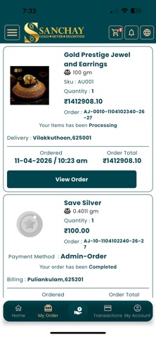 Sanchay screenshot