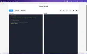 python coding editor iphone capturas de pantalla 1