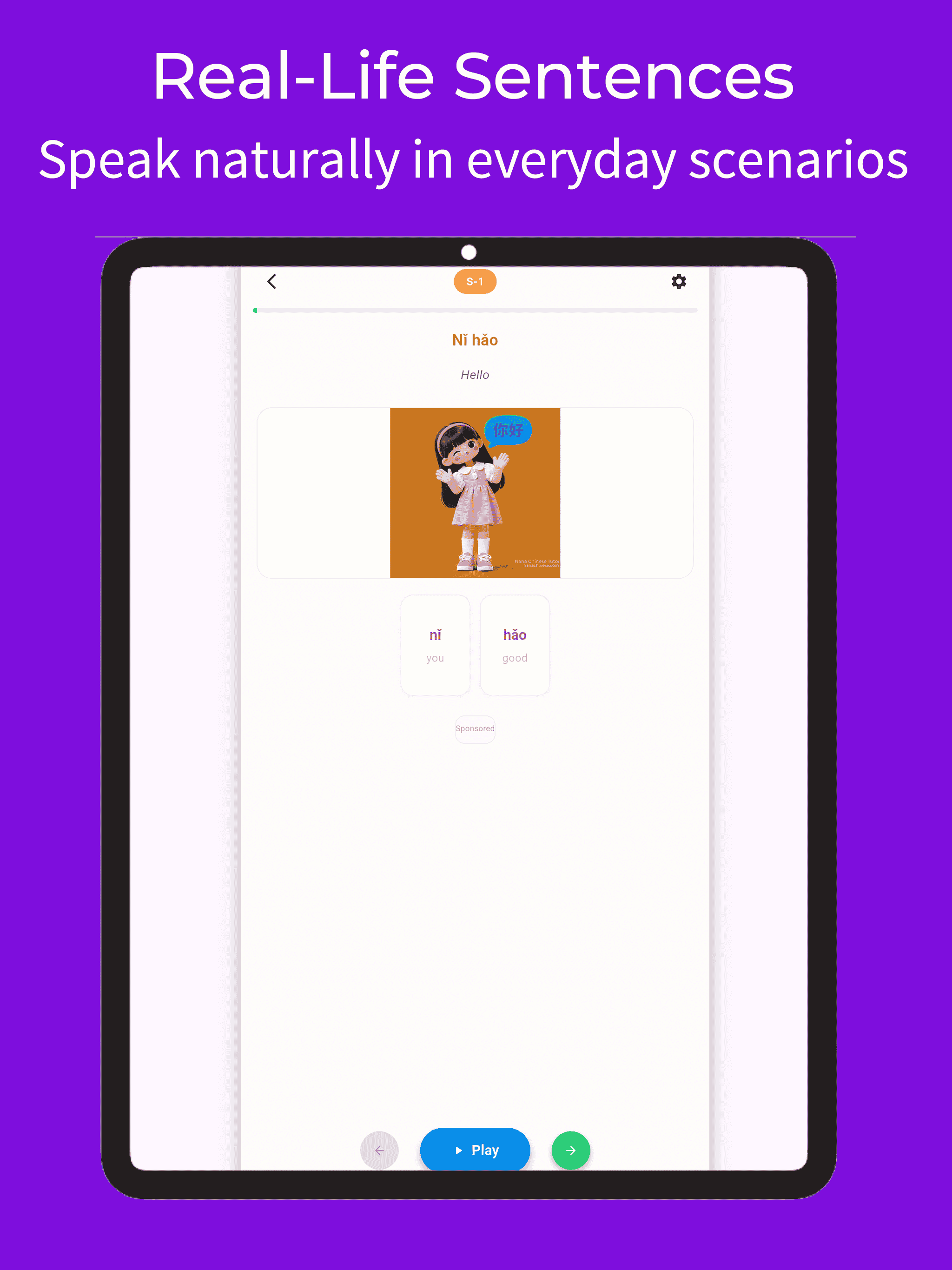 Nana Pinyin Tutor