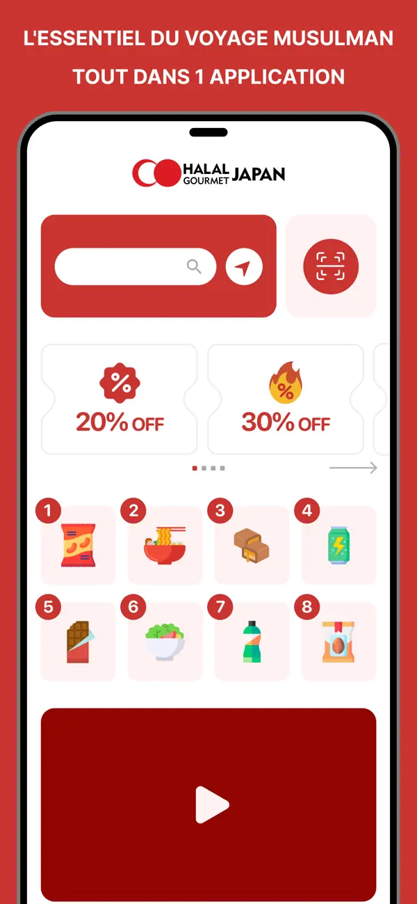 Screenshot #1 pour Halal Gourmet Japan