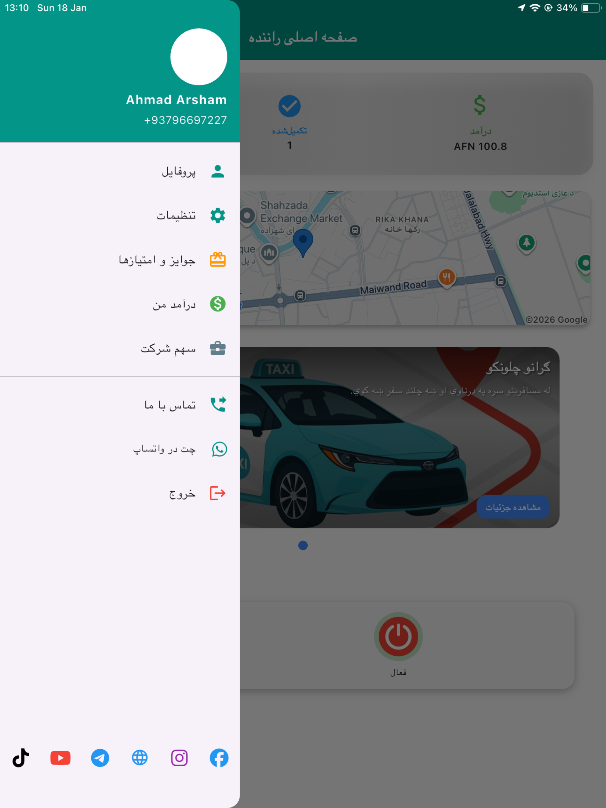 Hamra Driver