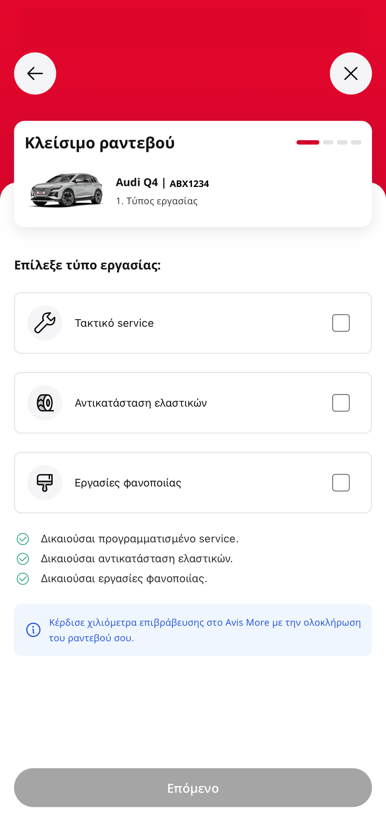 MyAvis App screenshot 6