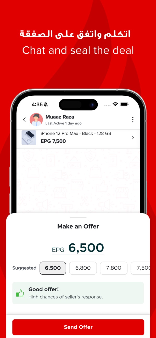 iPhone screenshot