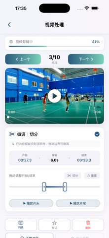 灵羽 screenshot