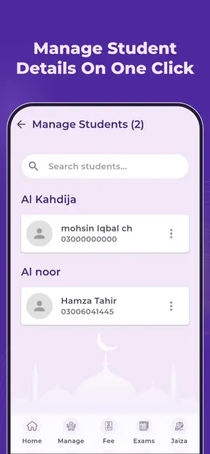 Al-Noor Hifz screenshot 4