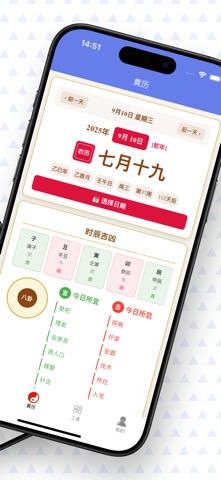 Sleep Assistant Tracker Log Screenshot 2 of 5
