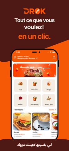 Drok: Food,grocery delivery iPhone screenshot