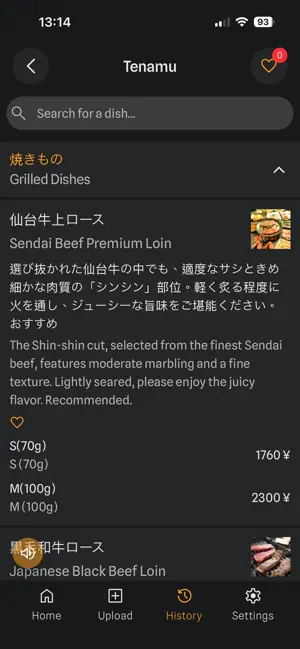 Dishclosure screenshot 1
