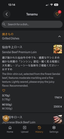 Dishclosure Screenshot 1 of 5