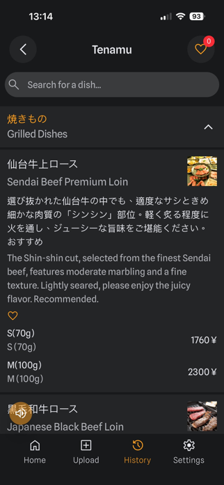 Dishclosure Screenshot 1 of 5