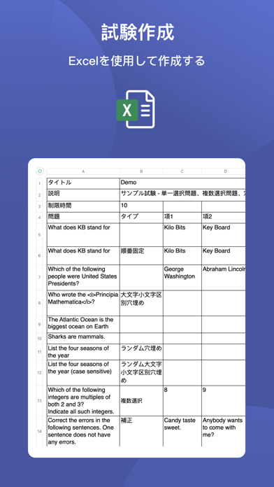 MTestM のスクリーンショット